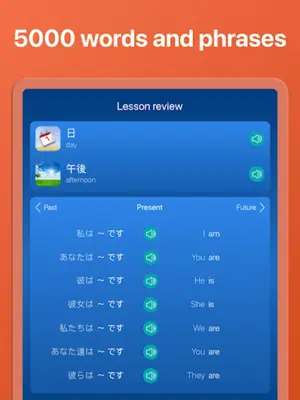 Learn Japanese android App screenshot 1