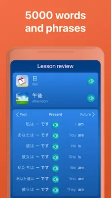 Learn Japanese android App screenshot 6